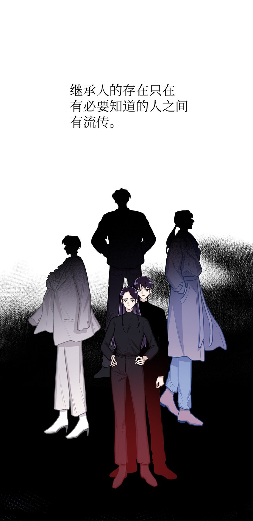 11 语(1/2)-第11话