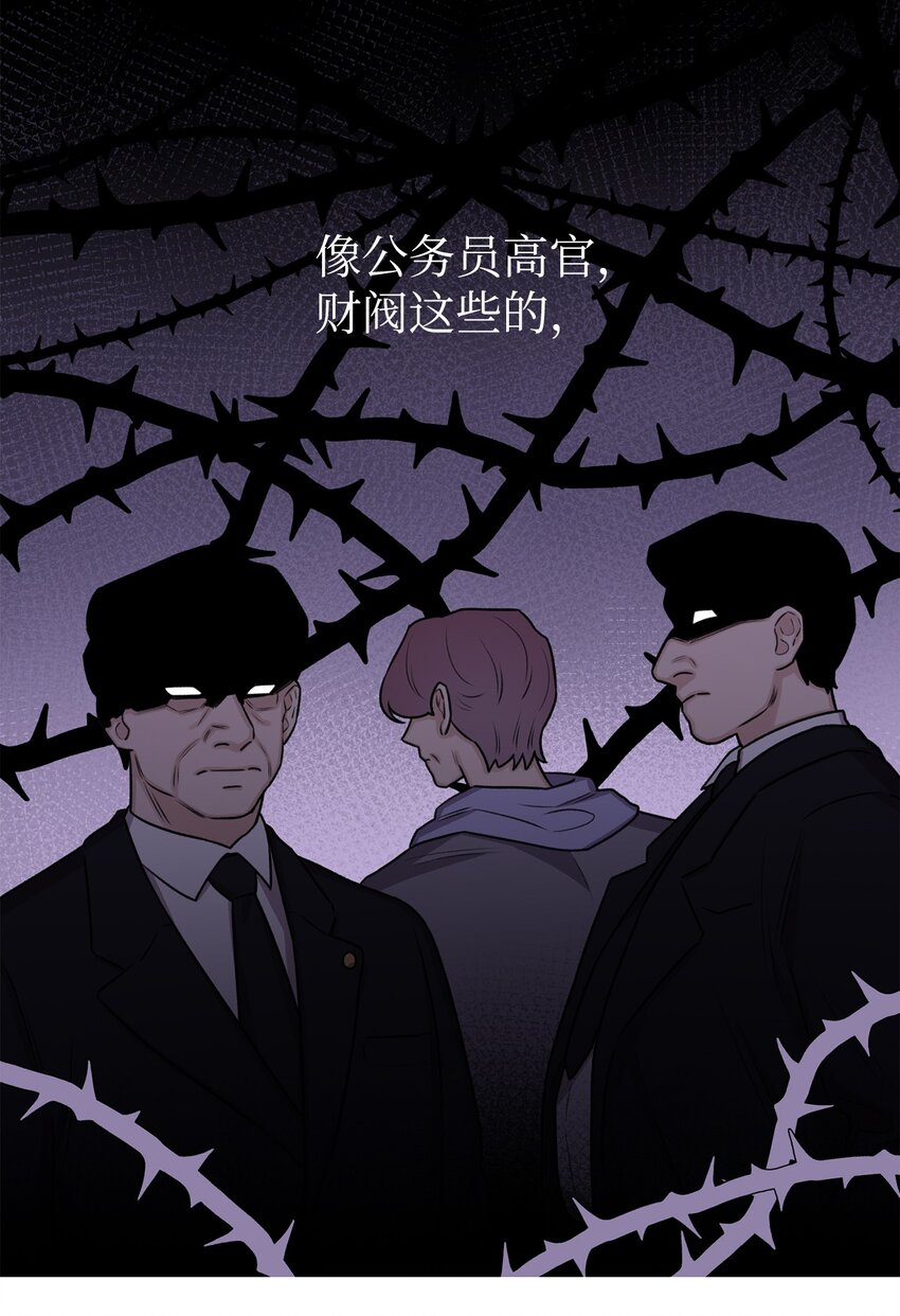 11 语(1/2)-第11话