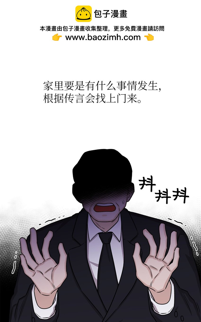 11 语(1/2)-第11话