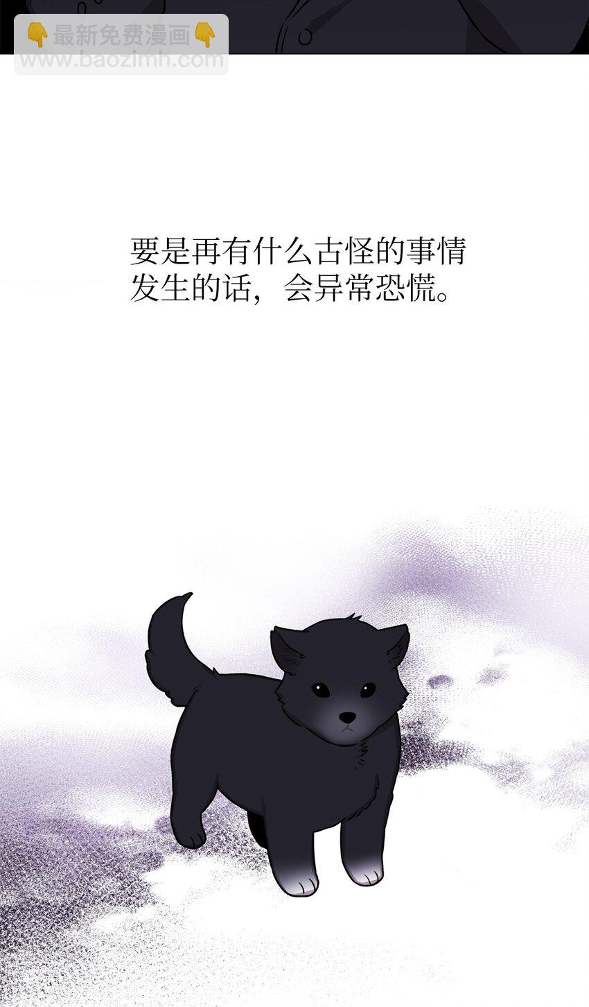 11 语(1/2)-第11话