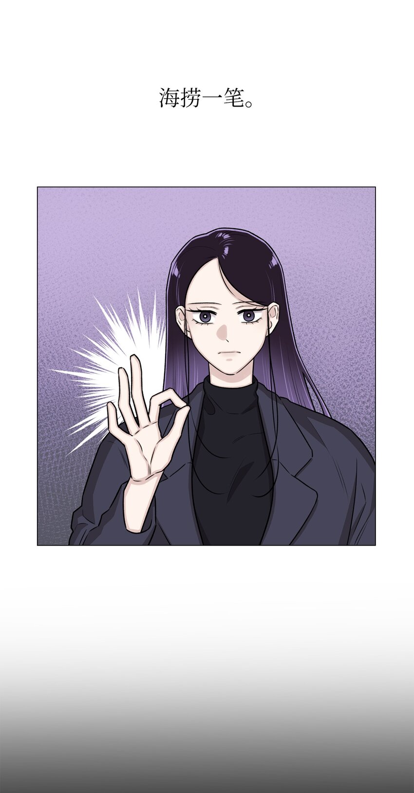 11 语(1/2)-第11话