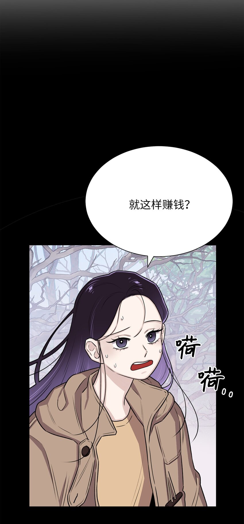 11 语(1/2)-第11话