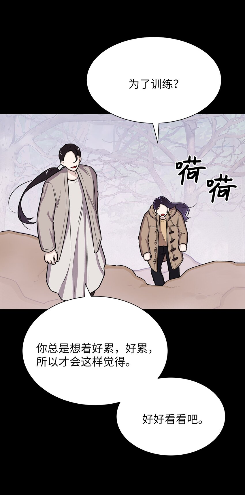 11 语(1/2)-第11话