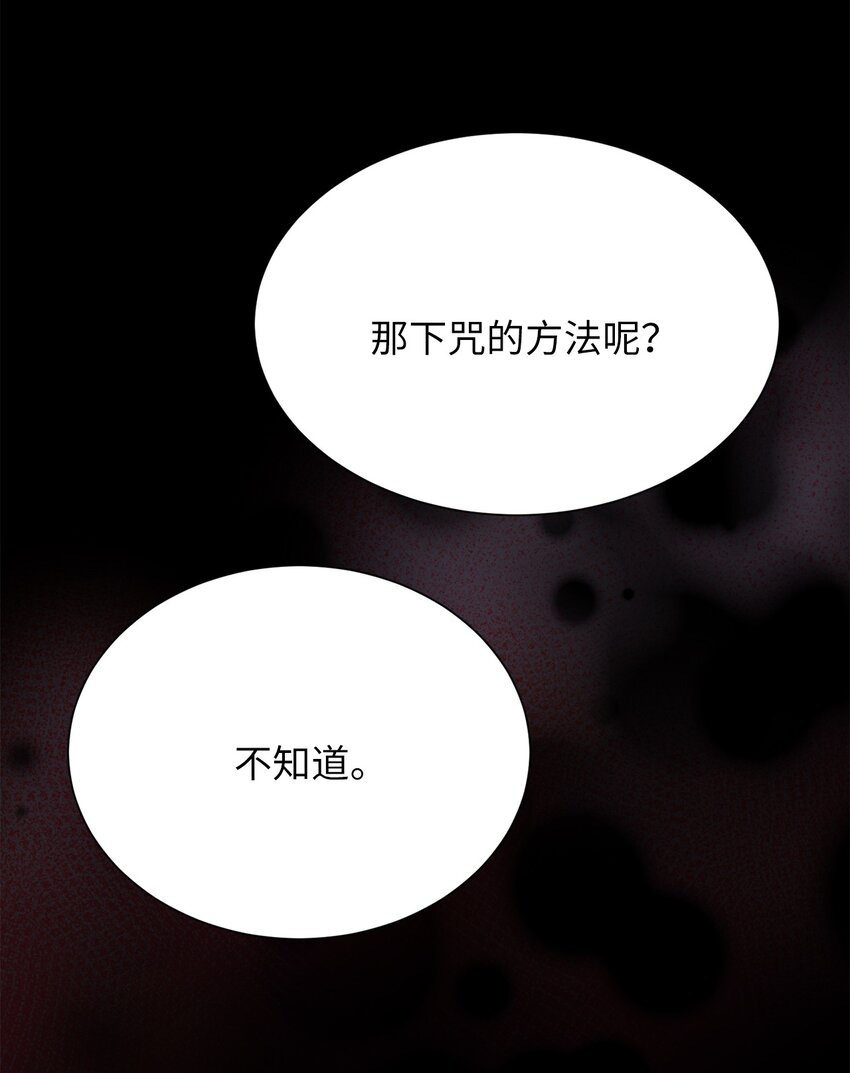 11 语(1/2)-第11话