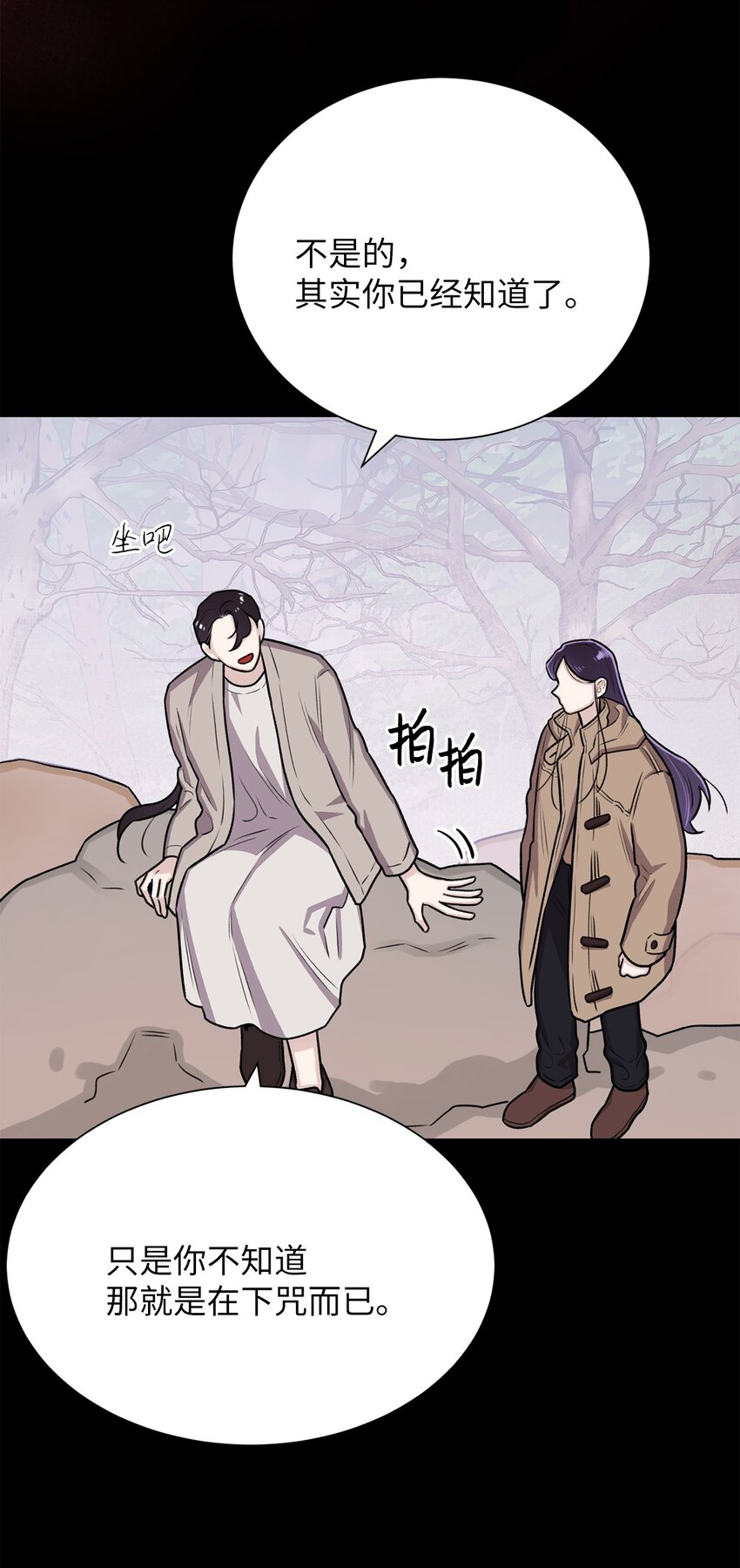 11 语(1/2)-第11话