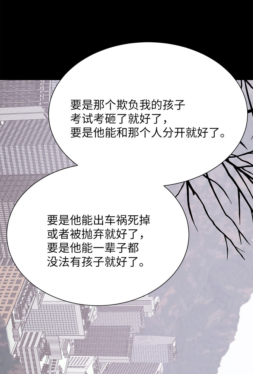 11 语(1/2)-第11话