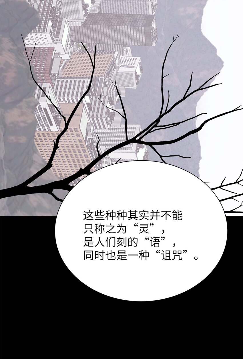 11 语(1/2)-第11话