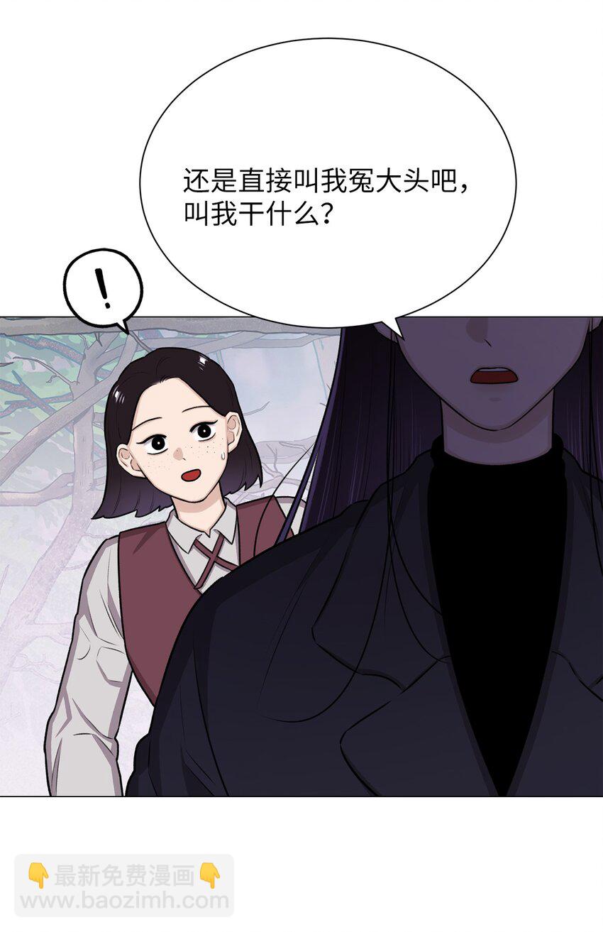 11 语(1/2)-第11话