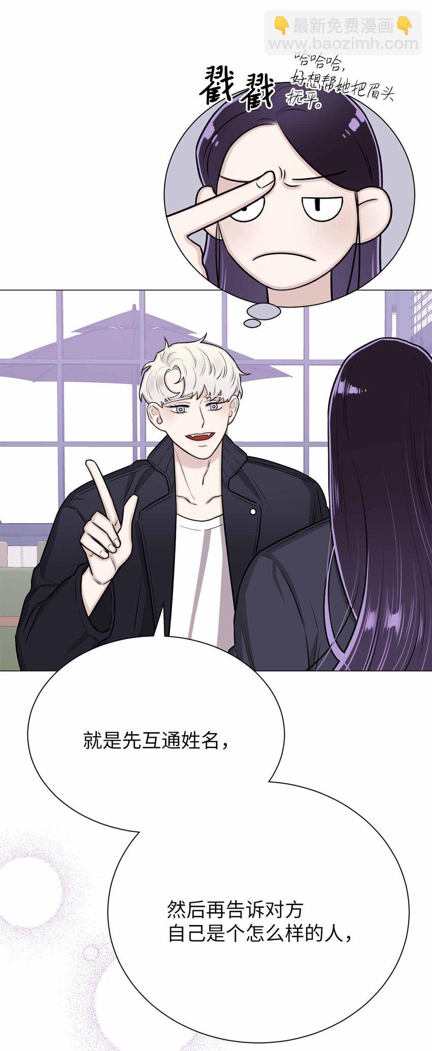 13 先跟你变亲(1/2)-第13话