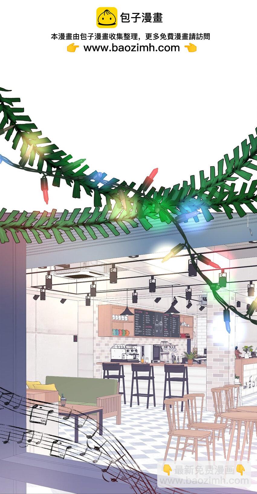 13 先跟你变亲(1/2)-第13话