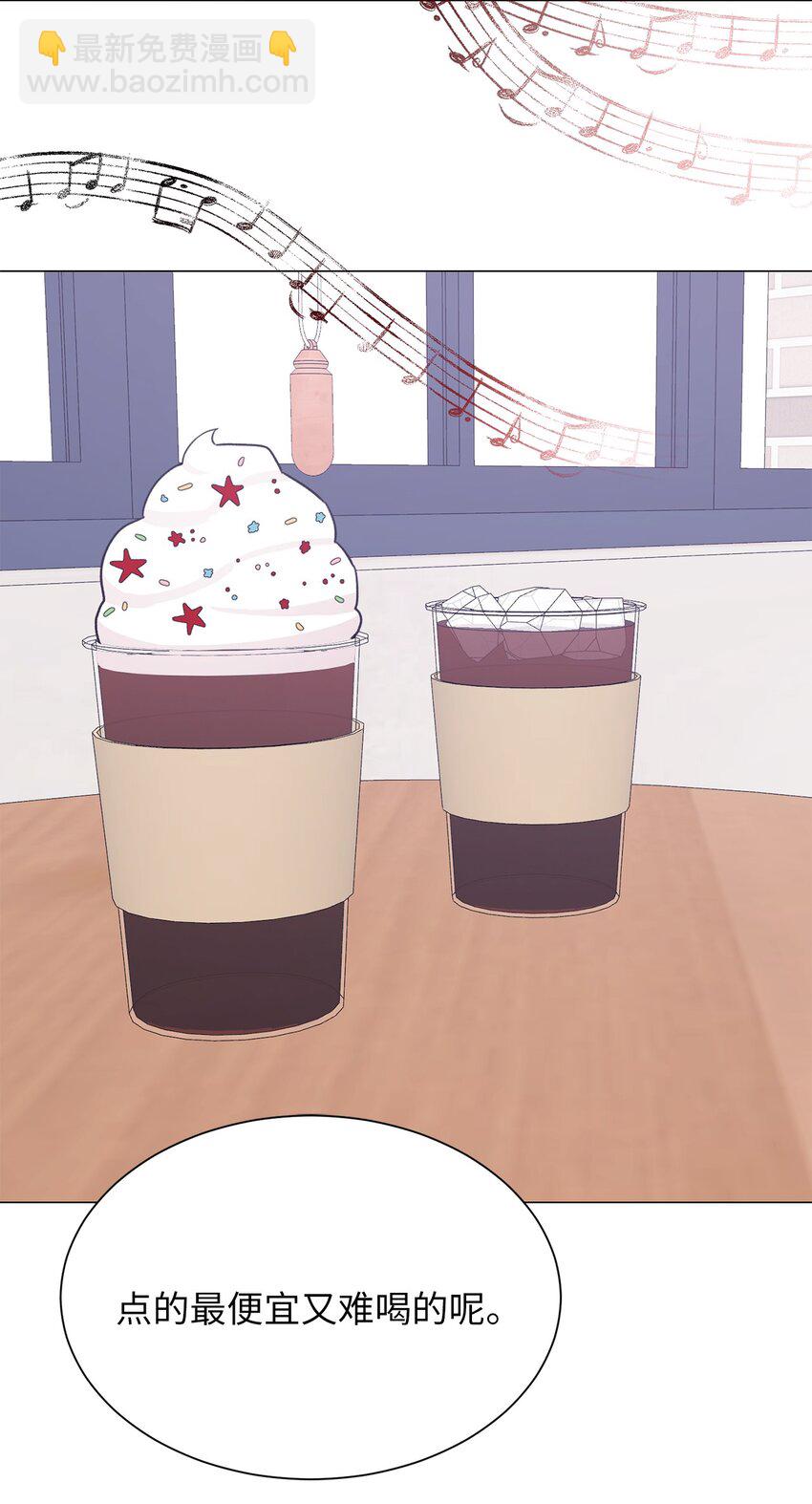 13 先跟你变亲(1/2)-第13话