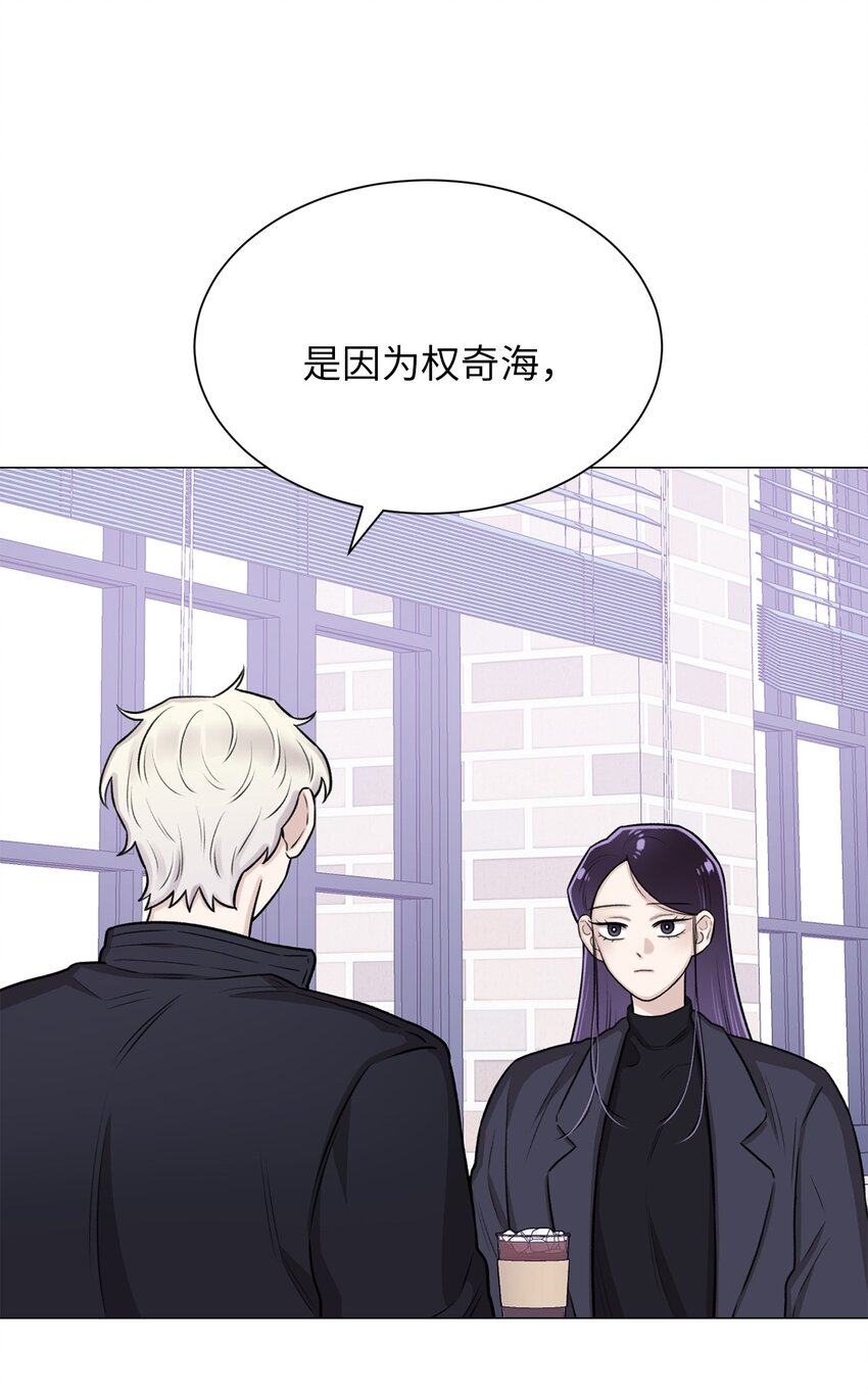 13 先跟你变亲(1/2)-第13话