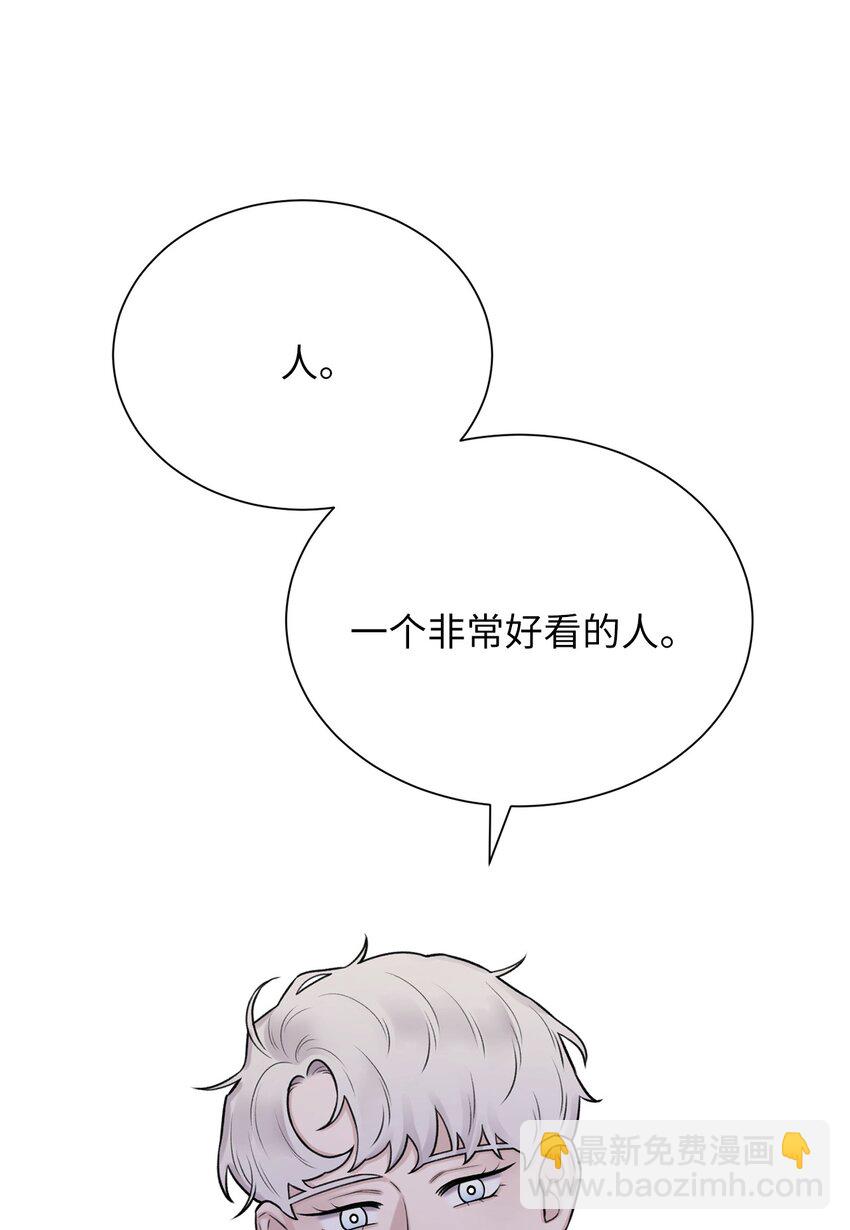 13 先跟你变亲(1/2)-第13话