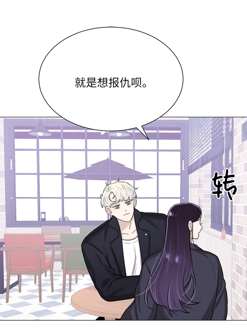 13 先跟你变亲(1/2)-第13话