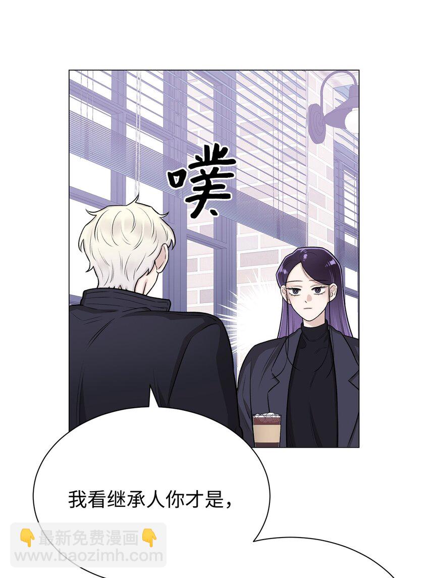 13 先跟你变亲(1/2)-第13话