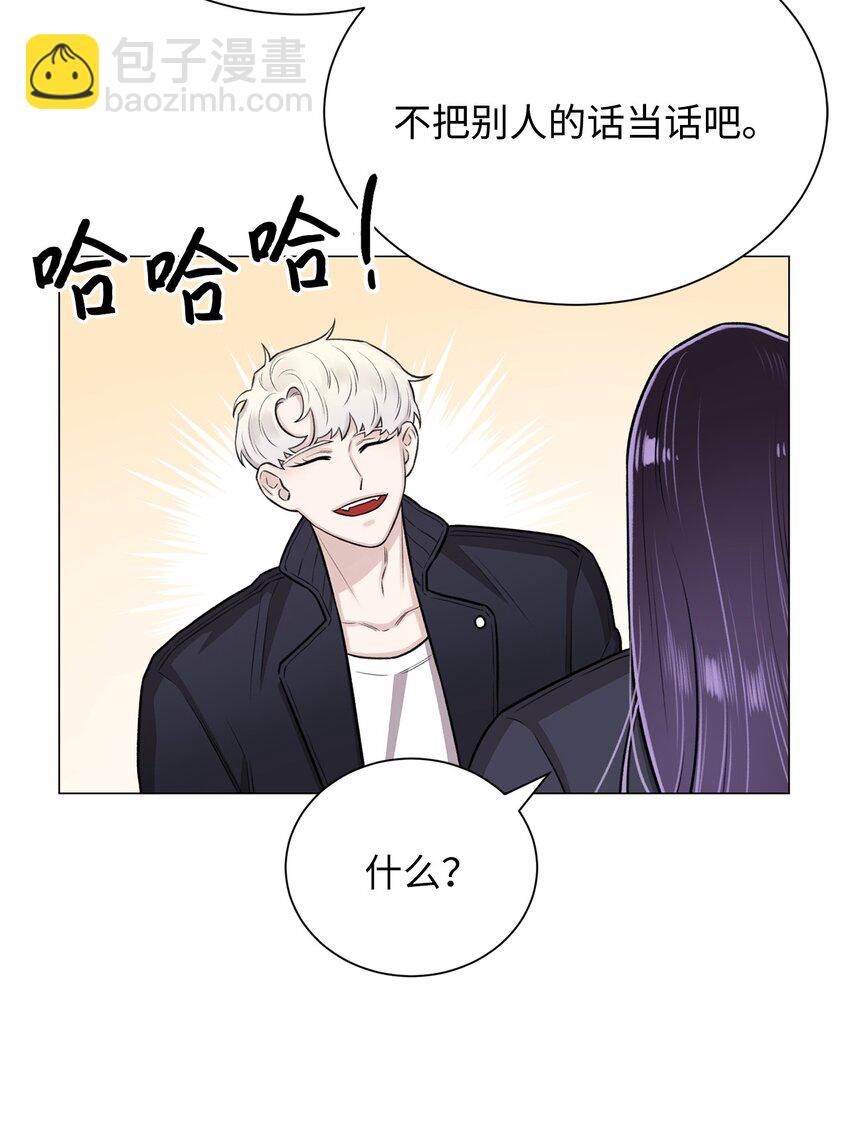 13 先跟你变亲(1/2)-第13话