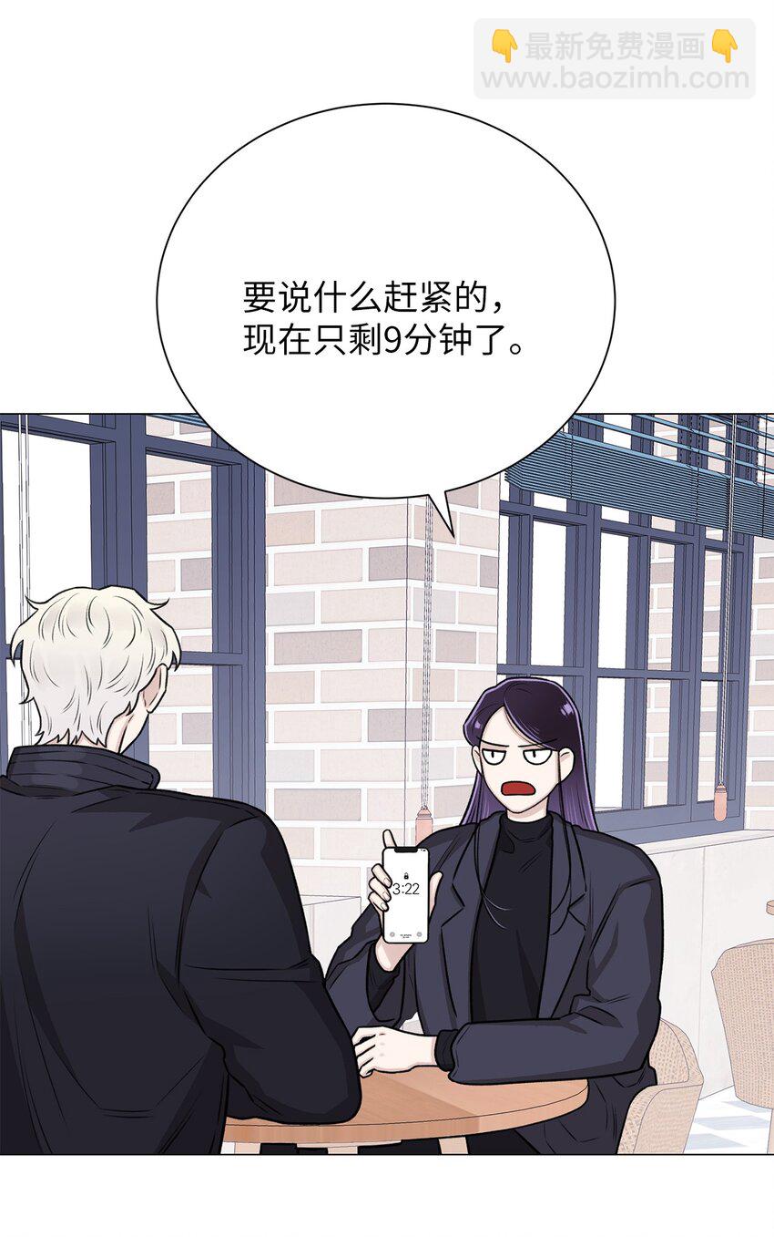 13 先跟你变亲(1/2)-第13话