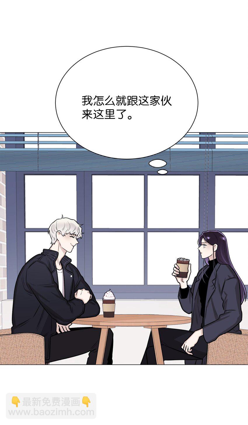 13 先跟你变亲(1/2)-第13话