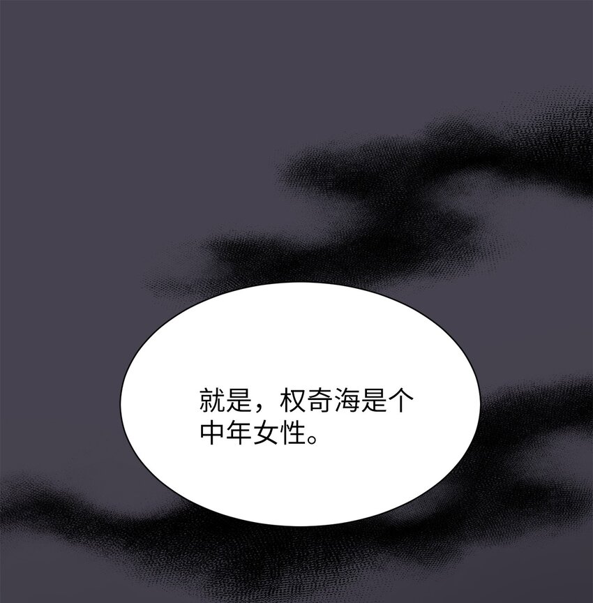 15 是时候去南边看看了(1/2)-第15话