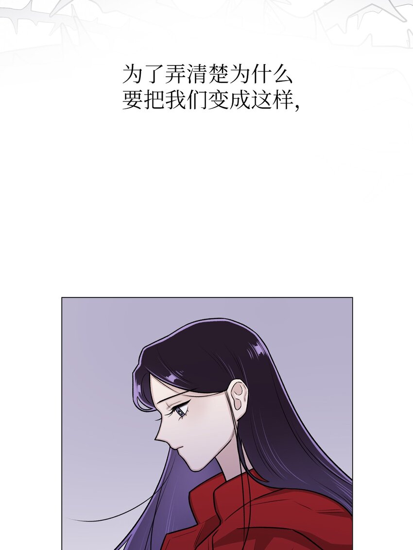 15 是时候去南边看看了(1/2)-第15话