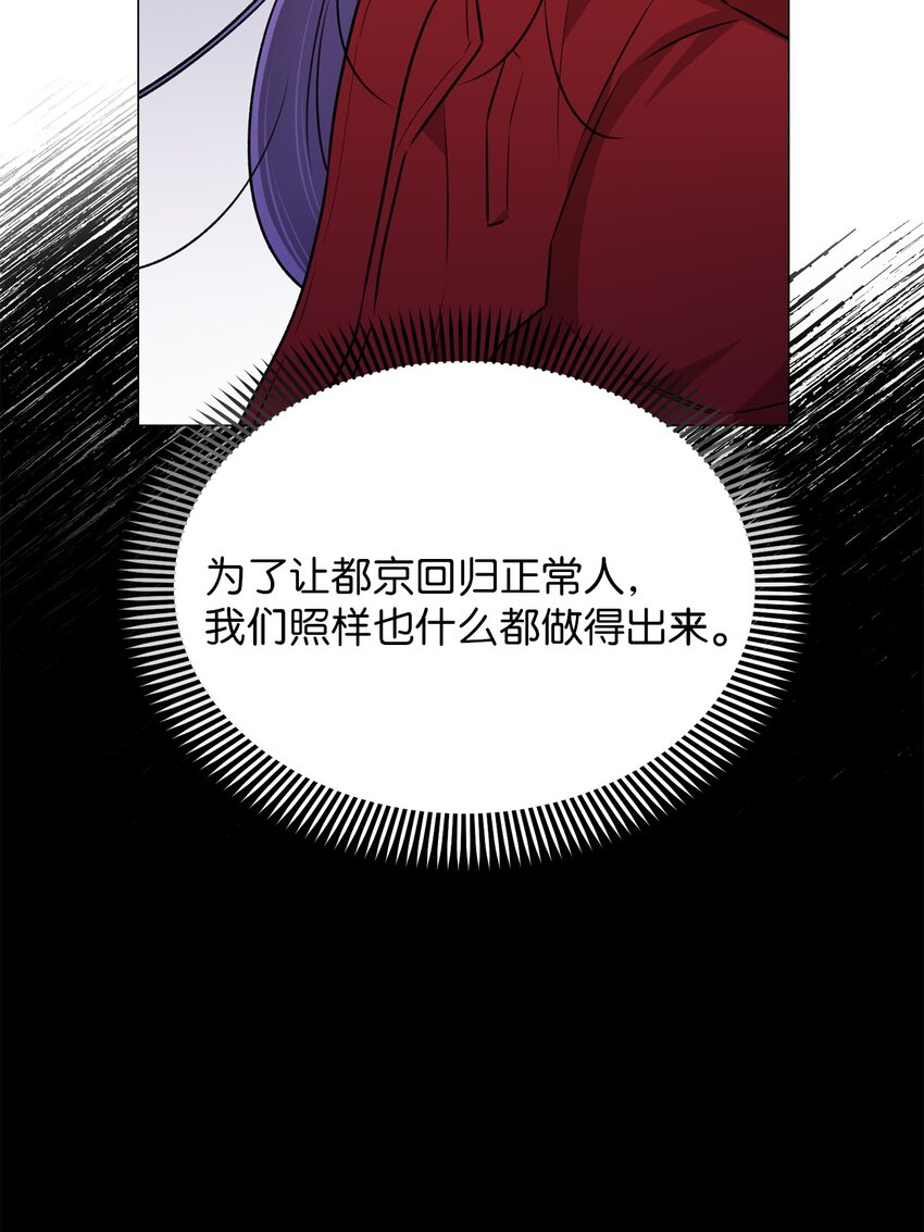 15 是时候去南边看看了(1/2)-第15话