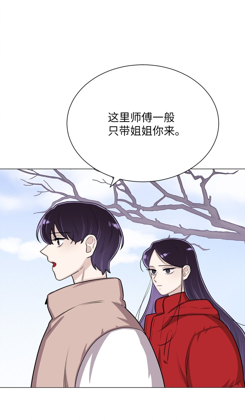 15 是时候去南边看看了(1/2)-第15话