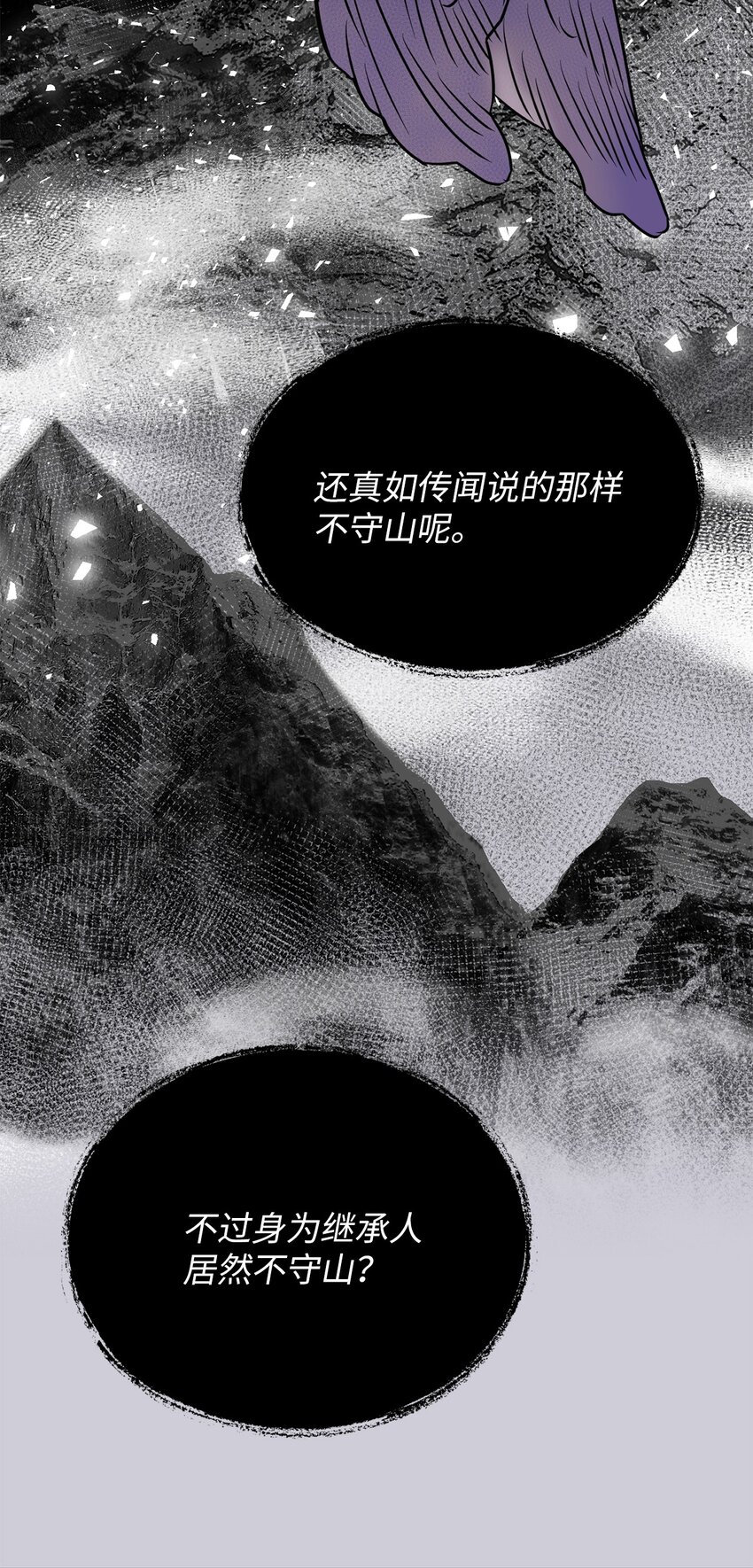 17 我们一起逃跑吧(1/2)-第17话