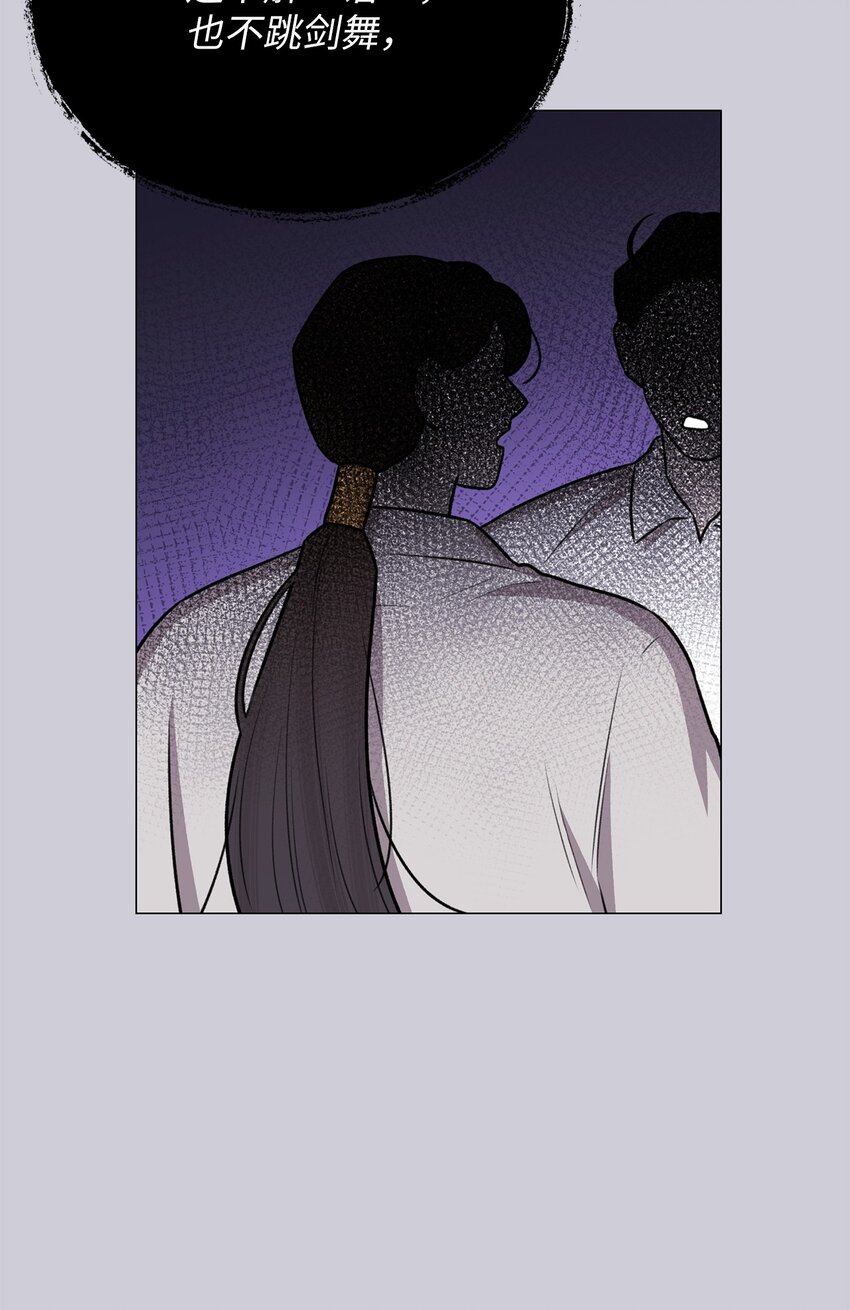 17 我们一起逃跑吧(1/2)-第17话