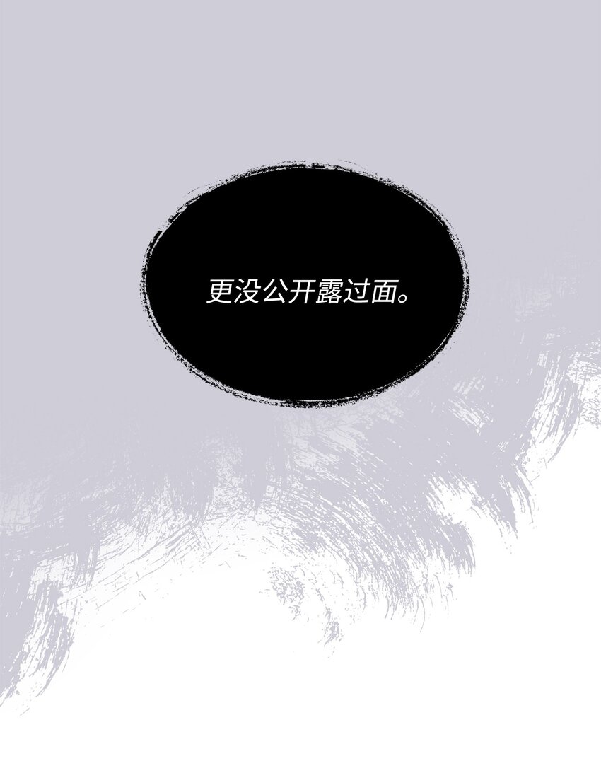 17 我们一起逃跑吧(1/2)-第17话