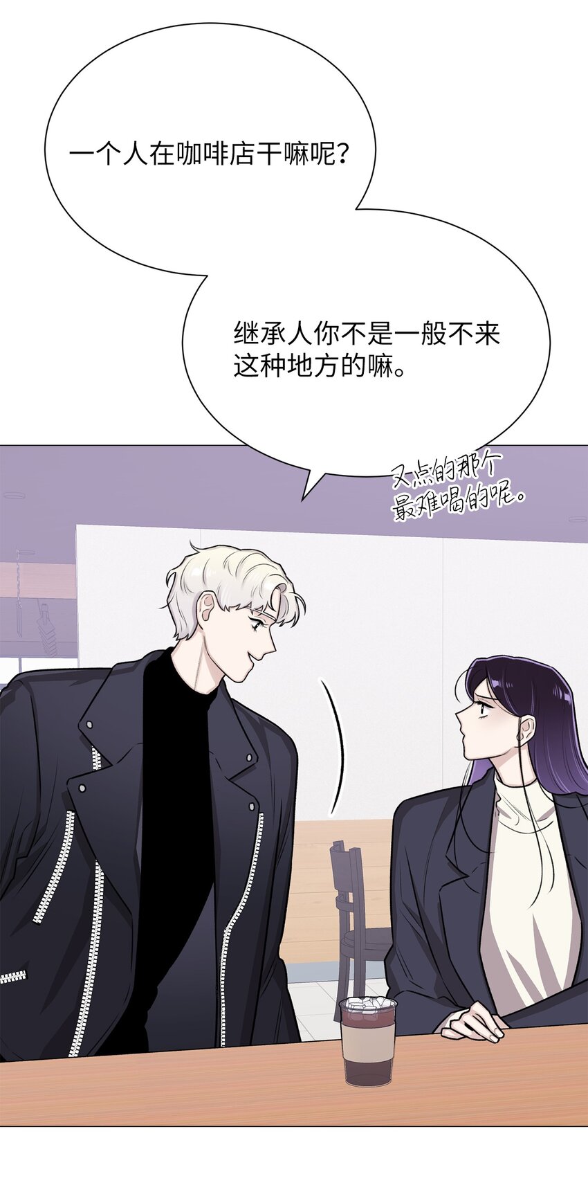 17 我们一起逃跑吧(1/2)-第17话