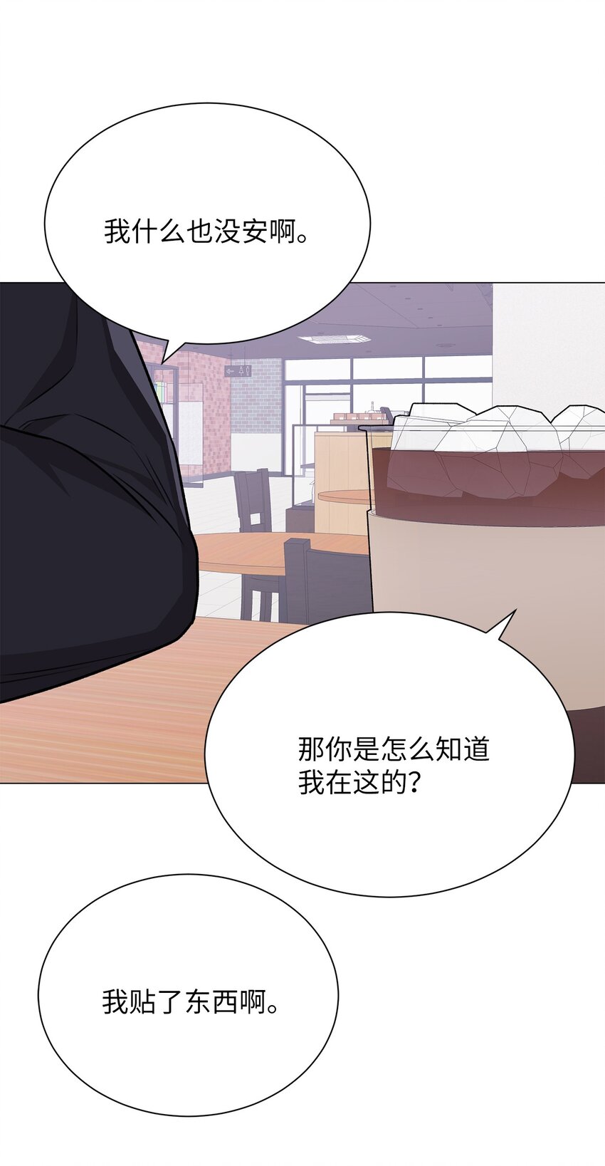 17 我们一起逃跑吧(1/2)-第17话