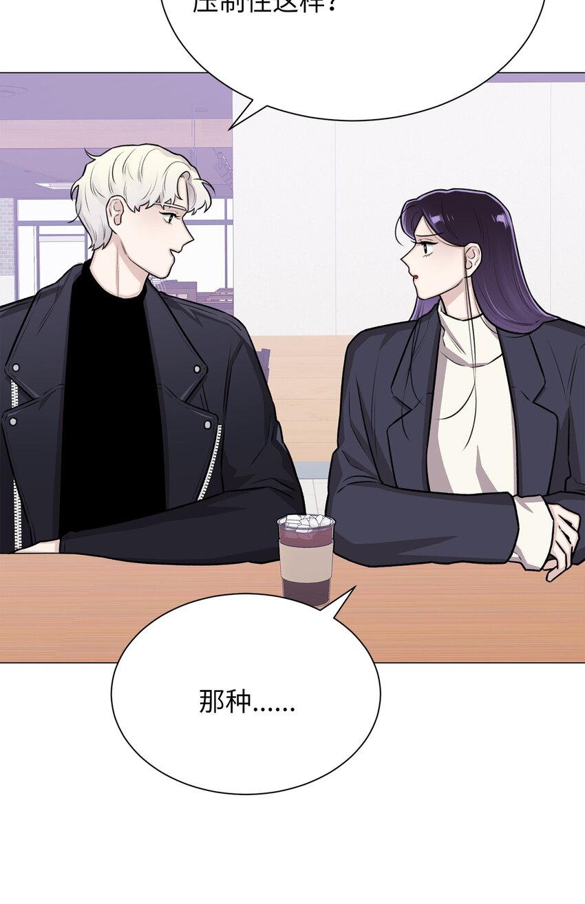 17 我们一起逃跑吧(1/2)-第17话