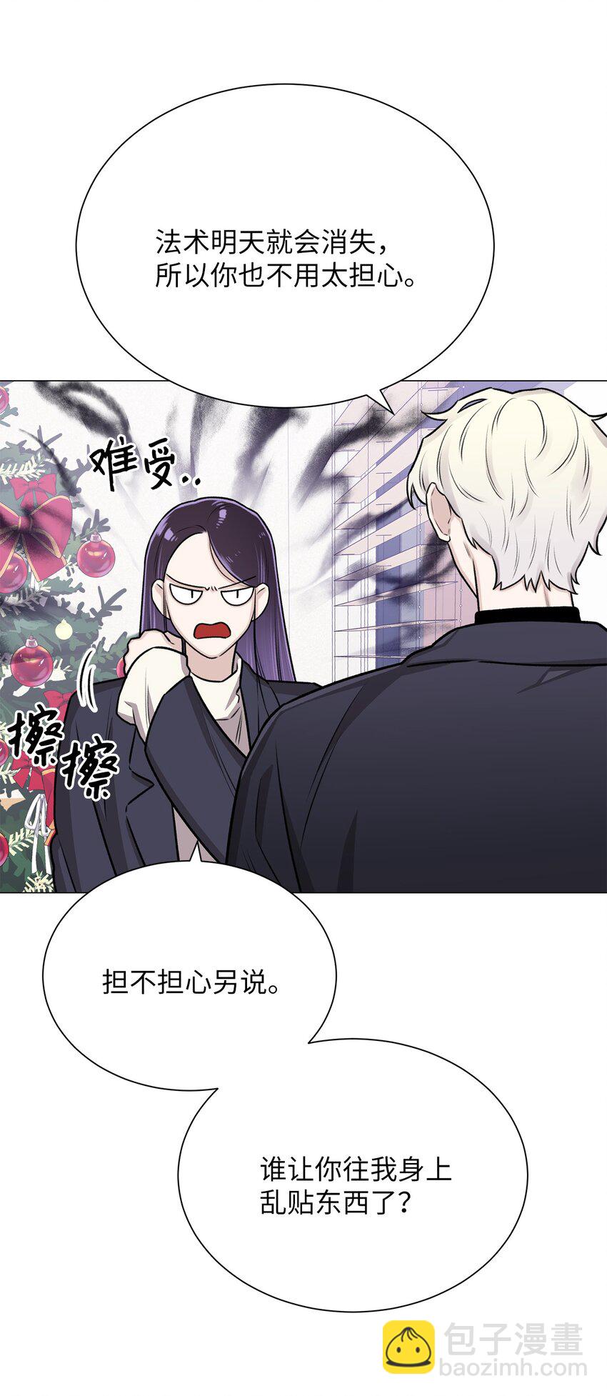 17 我们一起逃跑吧(1/2)-第17话