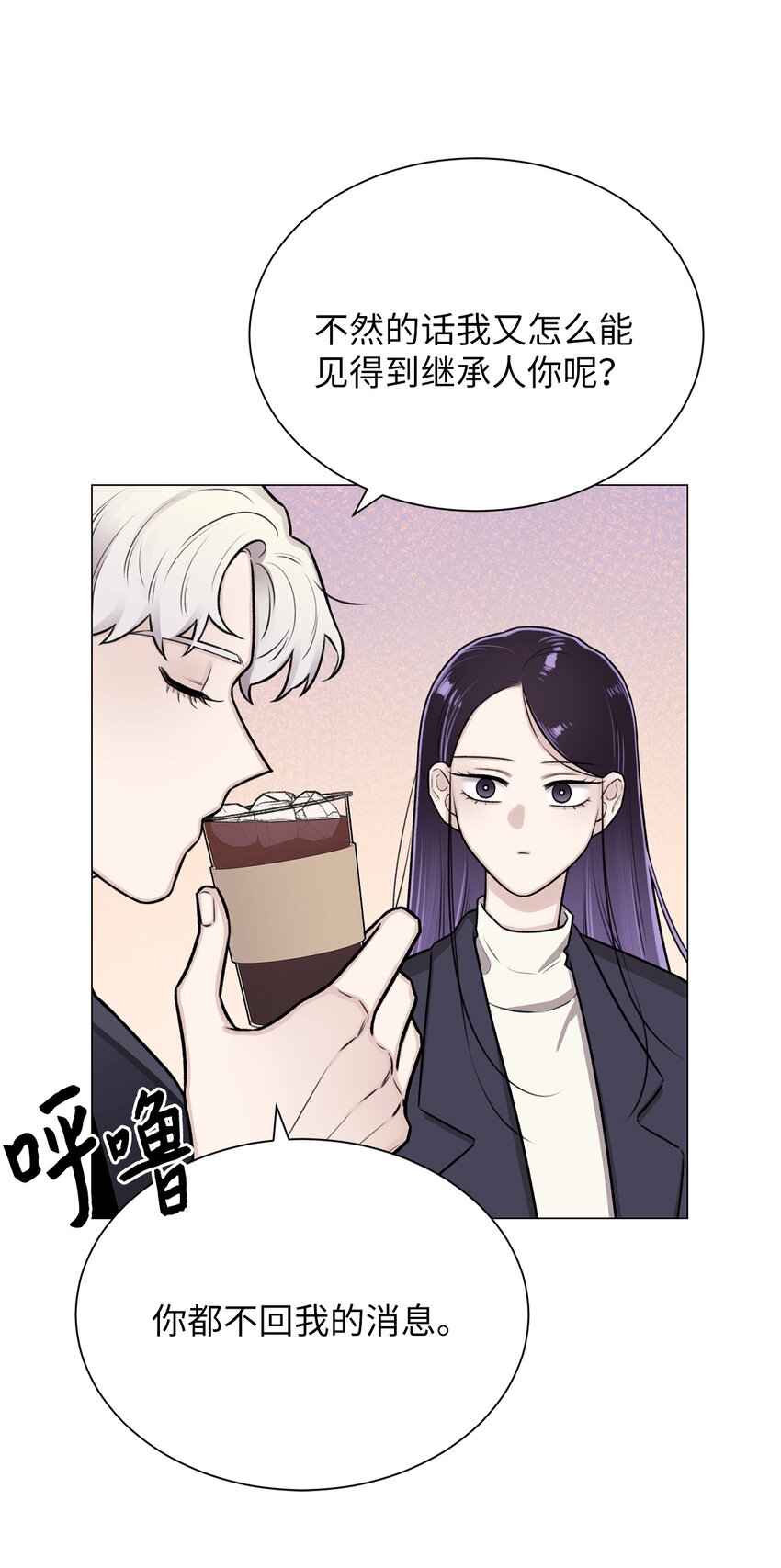 17 我们一起逃跑吧(1/2)-第17话