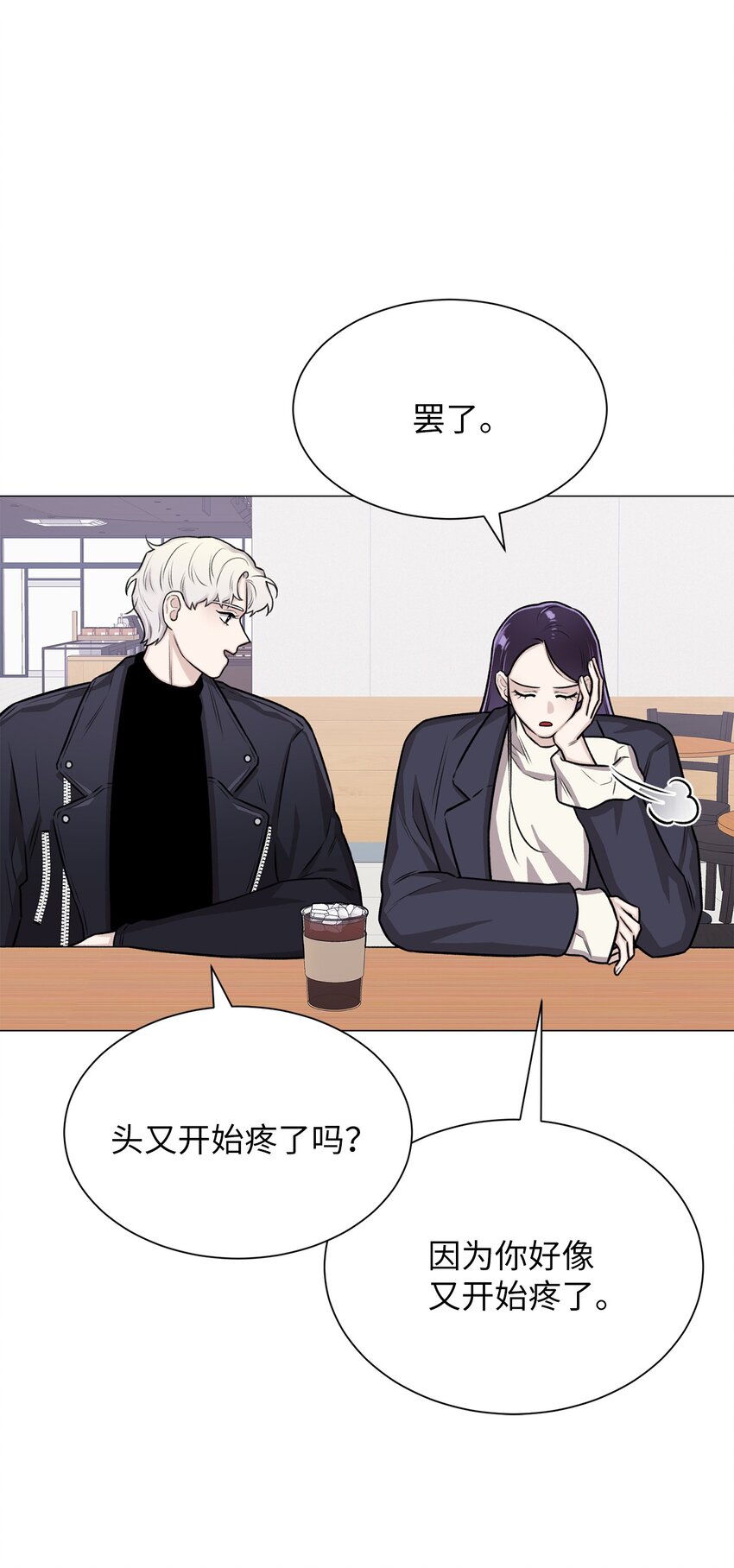 17 我们一起逃跑吧(1/2)-第17话