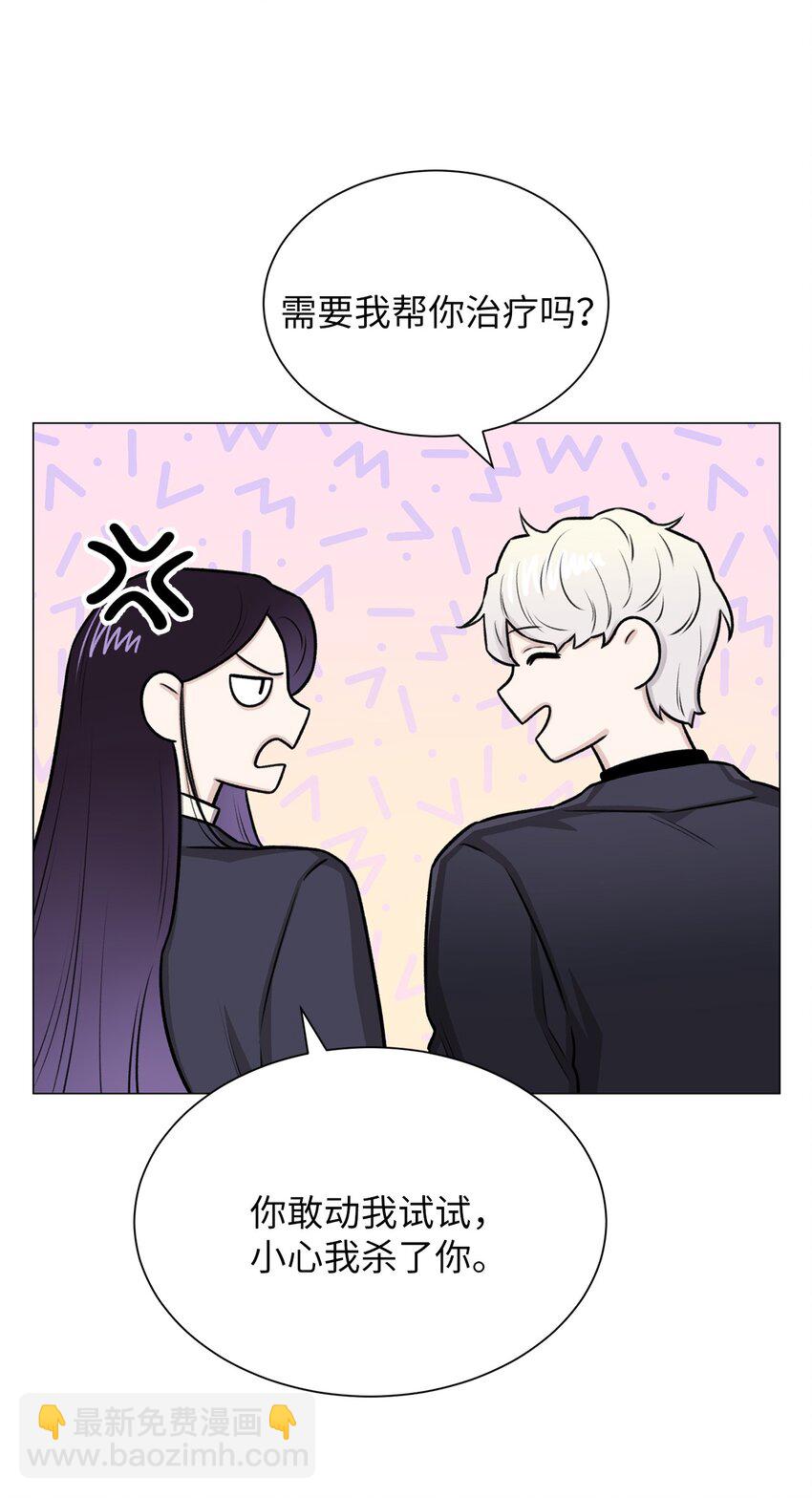 17 我们一起逃跑吧(1/2)-第17话