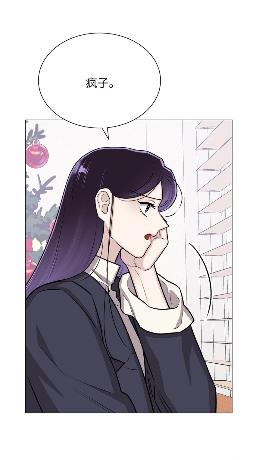 17 我们一起逃跑吧(1/2)-第17话