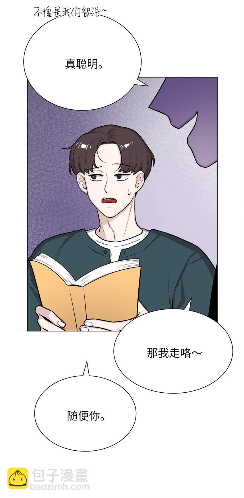 17 我们一起逃跑吧(1/2)-第17话