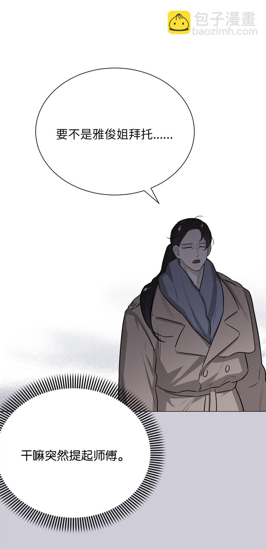 17 我们一起逃跑吧(1/2)-第17话