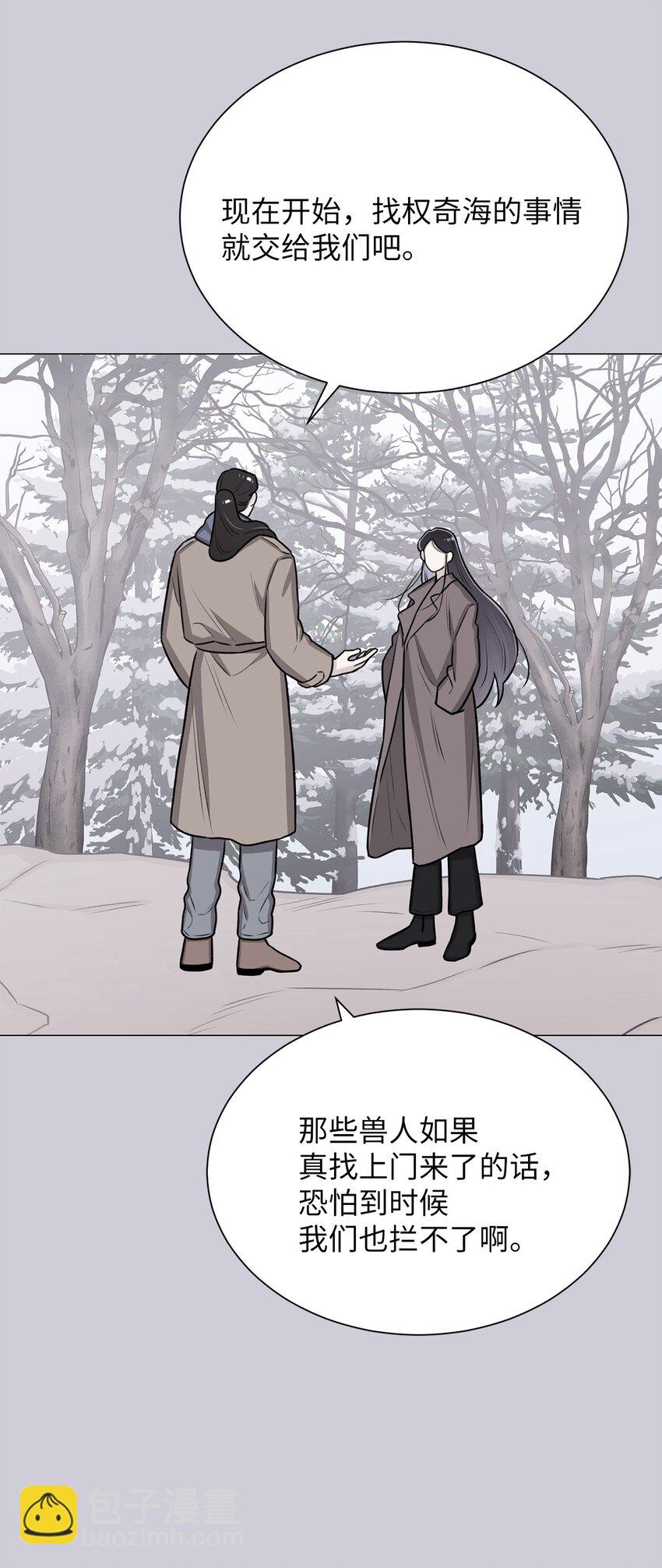 17 我们一起逃跑吧(1/2)-第17话