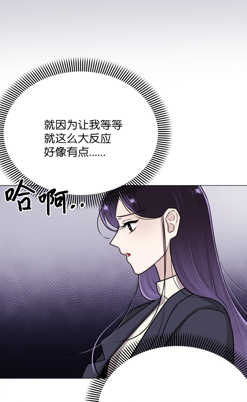 17 我们一起逃跑吧(1/2)-第17话