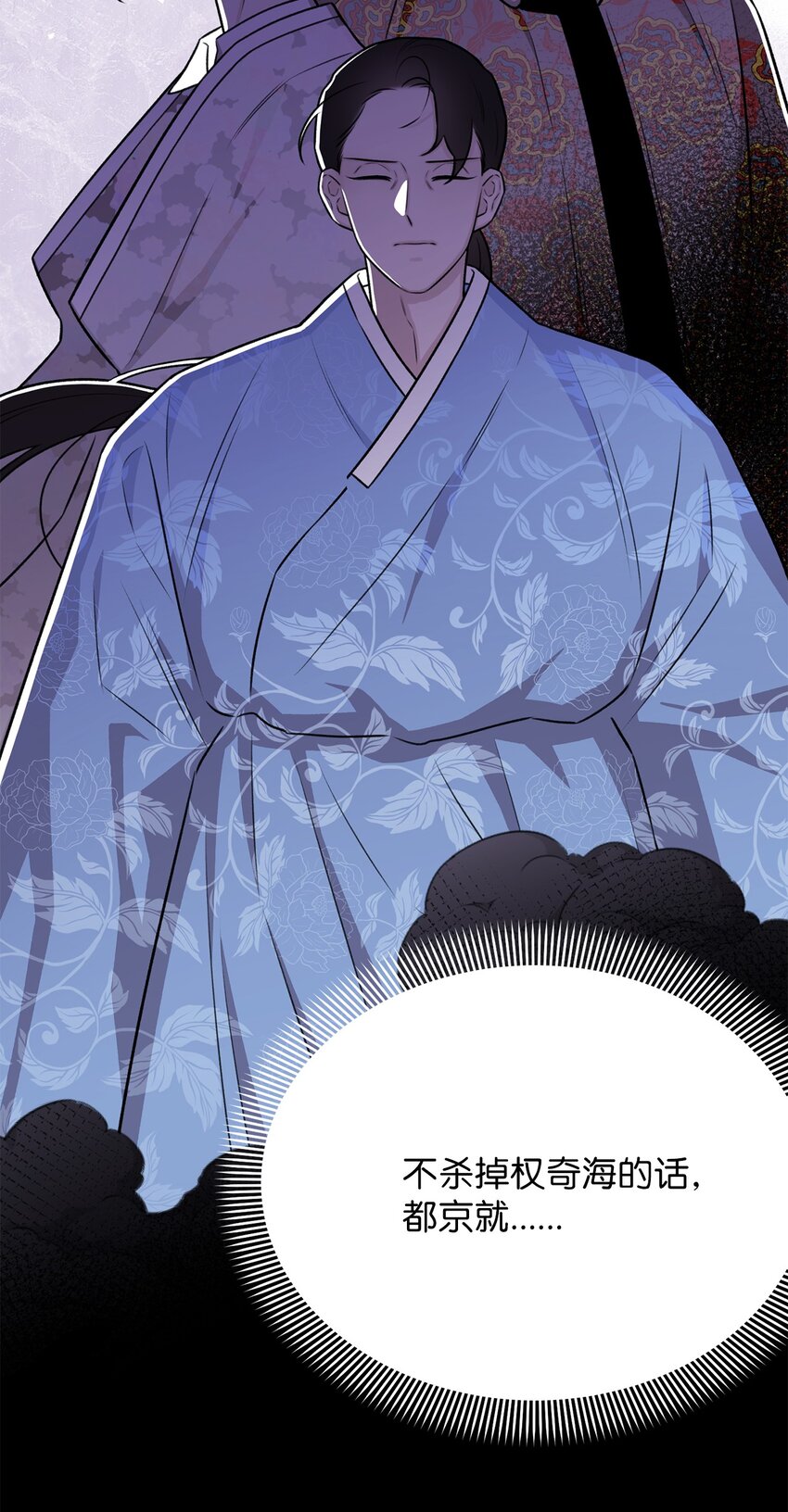 17 我们一起逃跑吧(1/2)-第17话