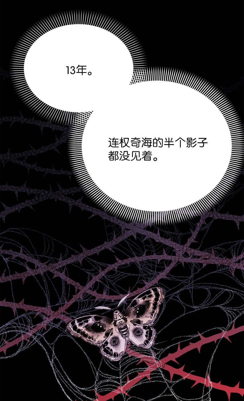 17 我们一起逃跑吧(1/2)-第17话