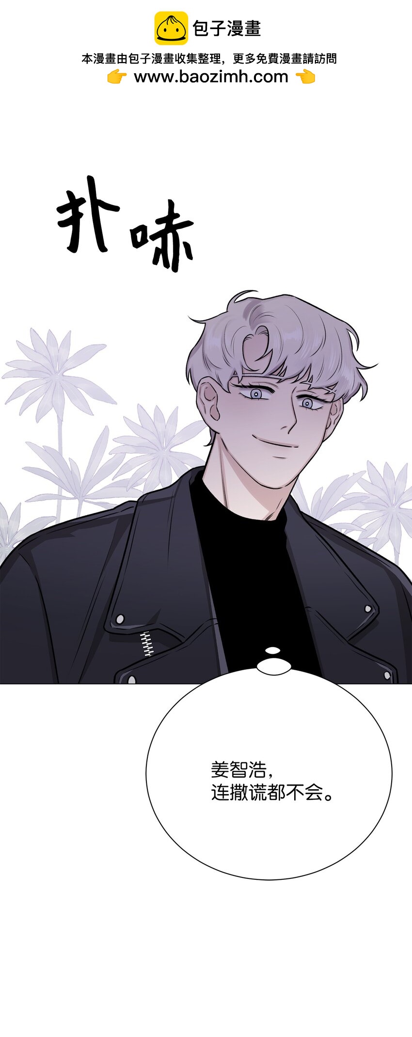 17 我们一起逃跑吧(1/2)-第17话