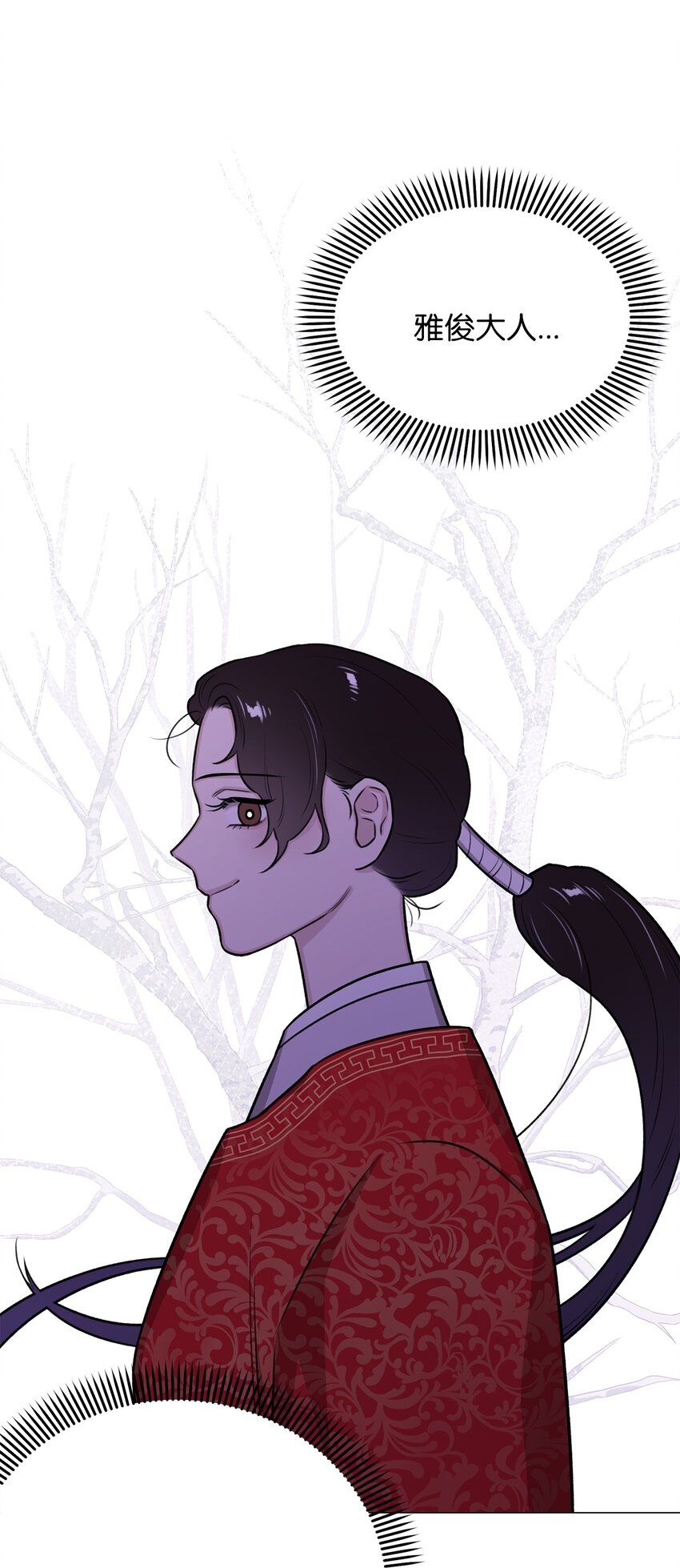 19 奇怪的人(1/2)-第19话