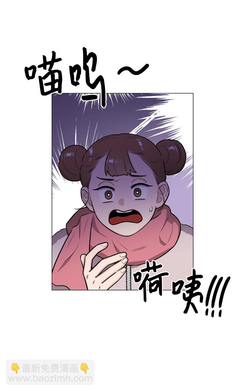 19 奇怪的人(1/2)-第19话