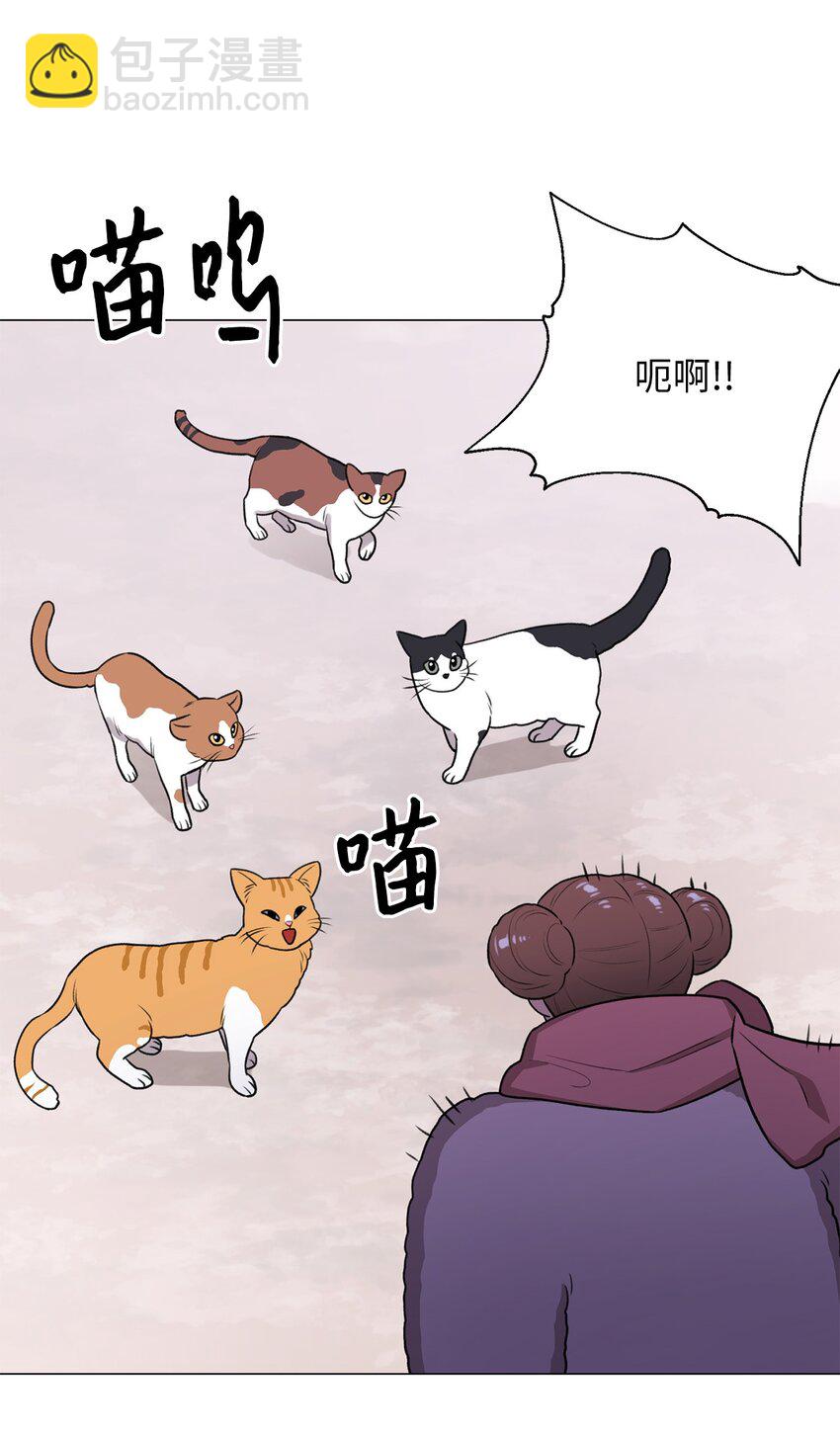 19 奇怪的人(1/2)-第19话