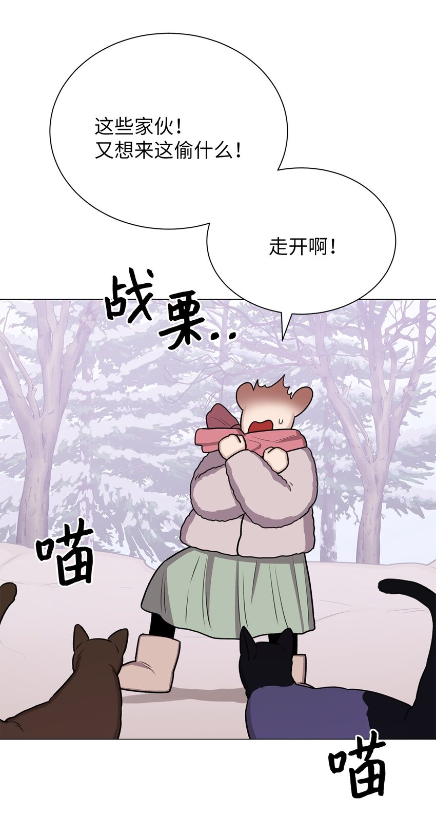 19 奇怪的人(1/2)-第19话