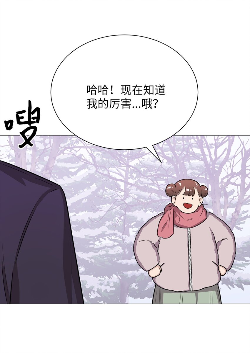 19 奇怪的人(1/2)-第19话