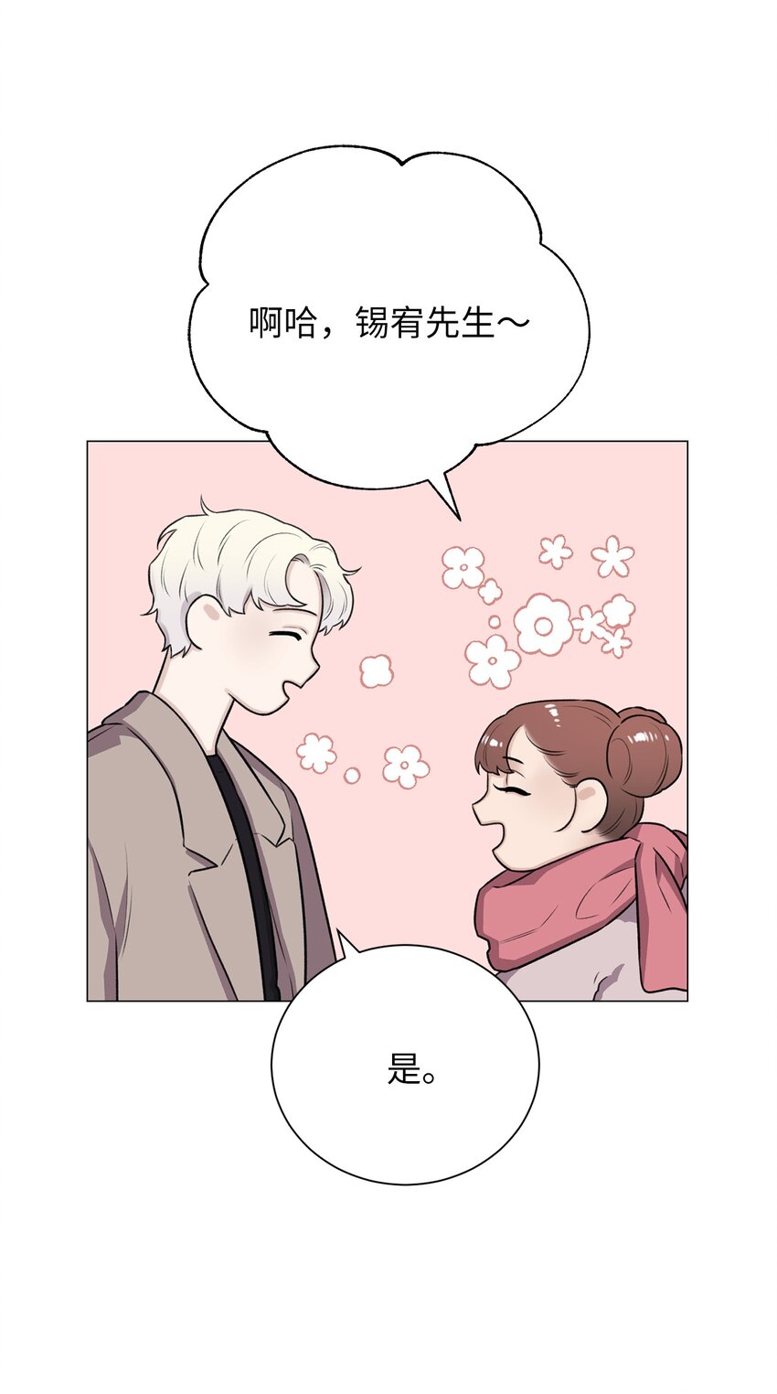 19 奇怪的人(1/2)-第19话